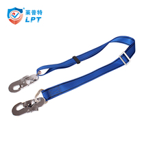 Electrician construction safety belt around the rod insurance belt climbing rod tree climbing power insurance holding rod belt high-altitude anti-falling rope