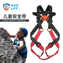 Lept childrens seat belt Indoor expansion full body seat belt Rock climbing childrens insurance with children outdoor protection