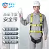 Lept European five-point seat belt waist belt Aerial work safety rope Outdoor fall protection suit Electrician