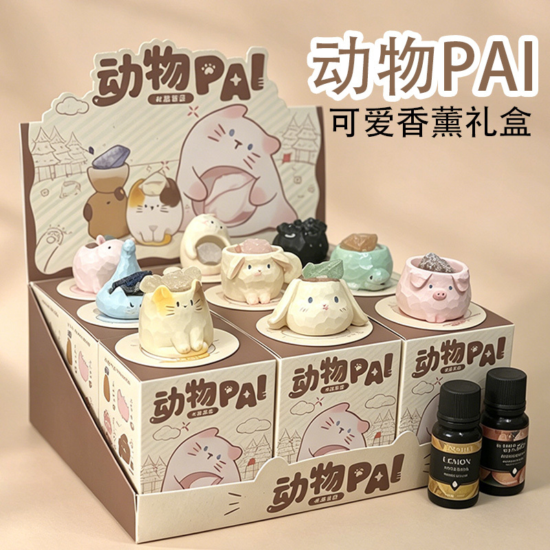 Animal Pai Flameless Aromatherapy Blind Box Diffuser Stone Creative Gift Box Ornament for Boys and Girls Birthday Gifts Qixi Festival