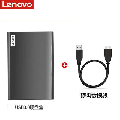 Портативный жесткий диск Lenovo lenovo Metal 500G/1TB, внешний жесткий диск для ноутбука 1000G, плюс