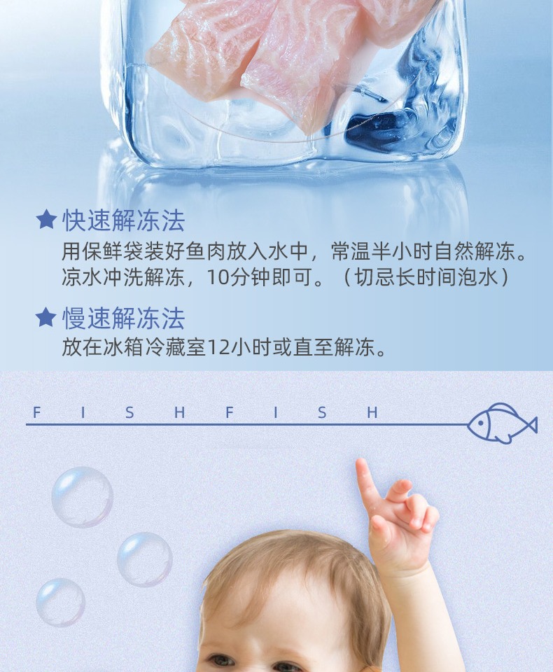 巴沙鱼切块500g*4袋共4斤