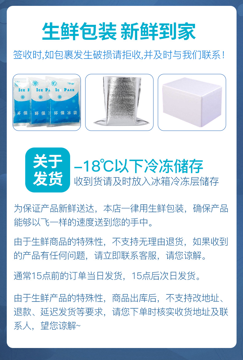 智利进口 鲜活熟冻 面包蟹 300g-400g 3只 图15