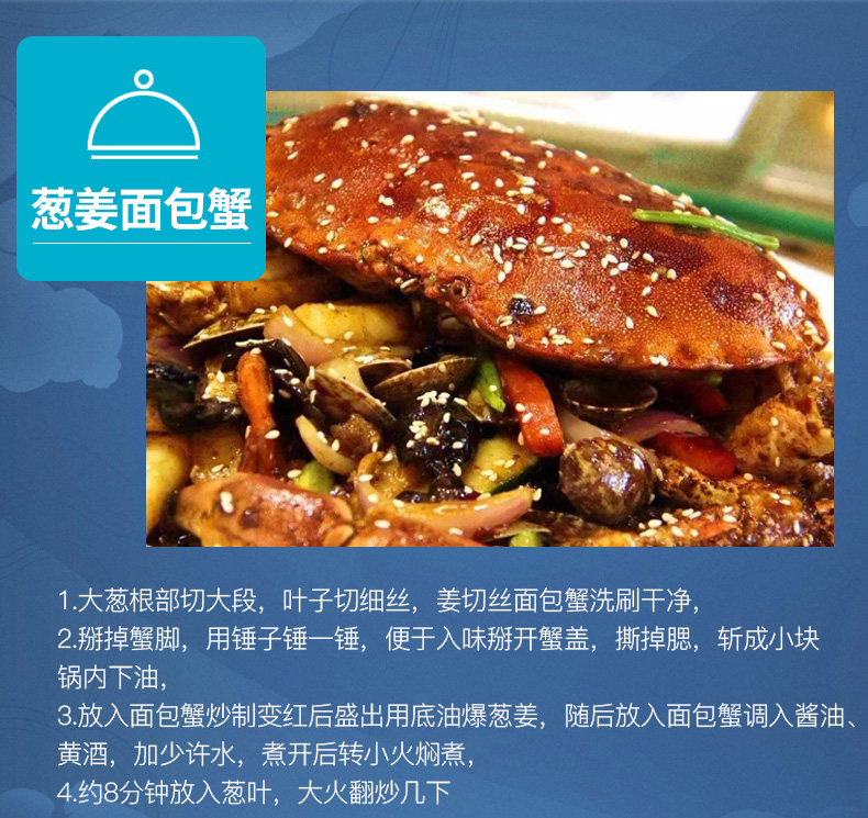 智利进口 鲜活熟冻 面包蟹 300g-400g 3只 图13