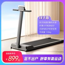 Smart treadmill household use small folding family ultra-quiet electric walking tablet indoor gym for smart treadmill
