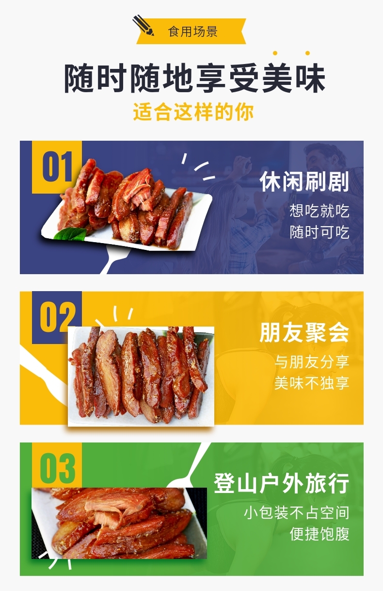 岳老大手撕鸭肉香辣休闲食品