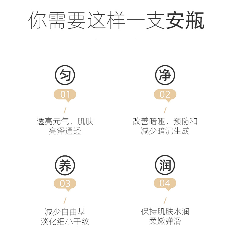 德国进口377，保湿提亮：1.5mlx28支 英国 TJE 美白原液安瓶 29.9元包邮 买手党-买手聚集的地方