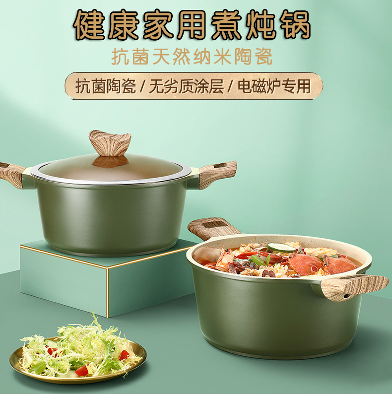 Maifan stone soup pot double-eared high soup stew pot household induction cooker gas stove universal non-stick soup pot double-layer steamer