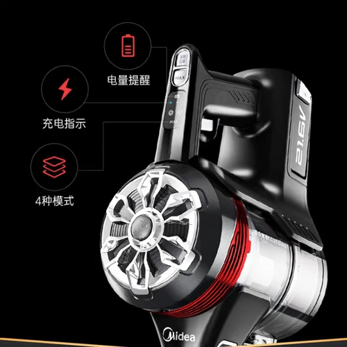 Midea P5-Pro ​​беспроводной вакуумной очиститель беспроводной ультра-силовой большой всасывающий всасывание. Высокая мощность с дисконтом]