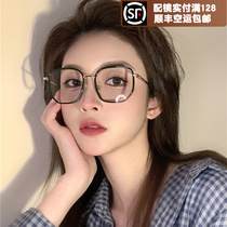 Pasen Retro Big Frame Myopia Glasses Female Round Face Anti-Blue Light Radiation Resistant Vegan and Han Edition Tide Protection Eye Flat