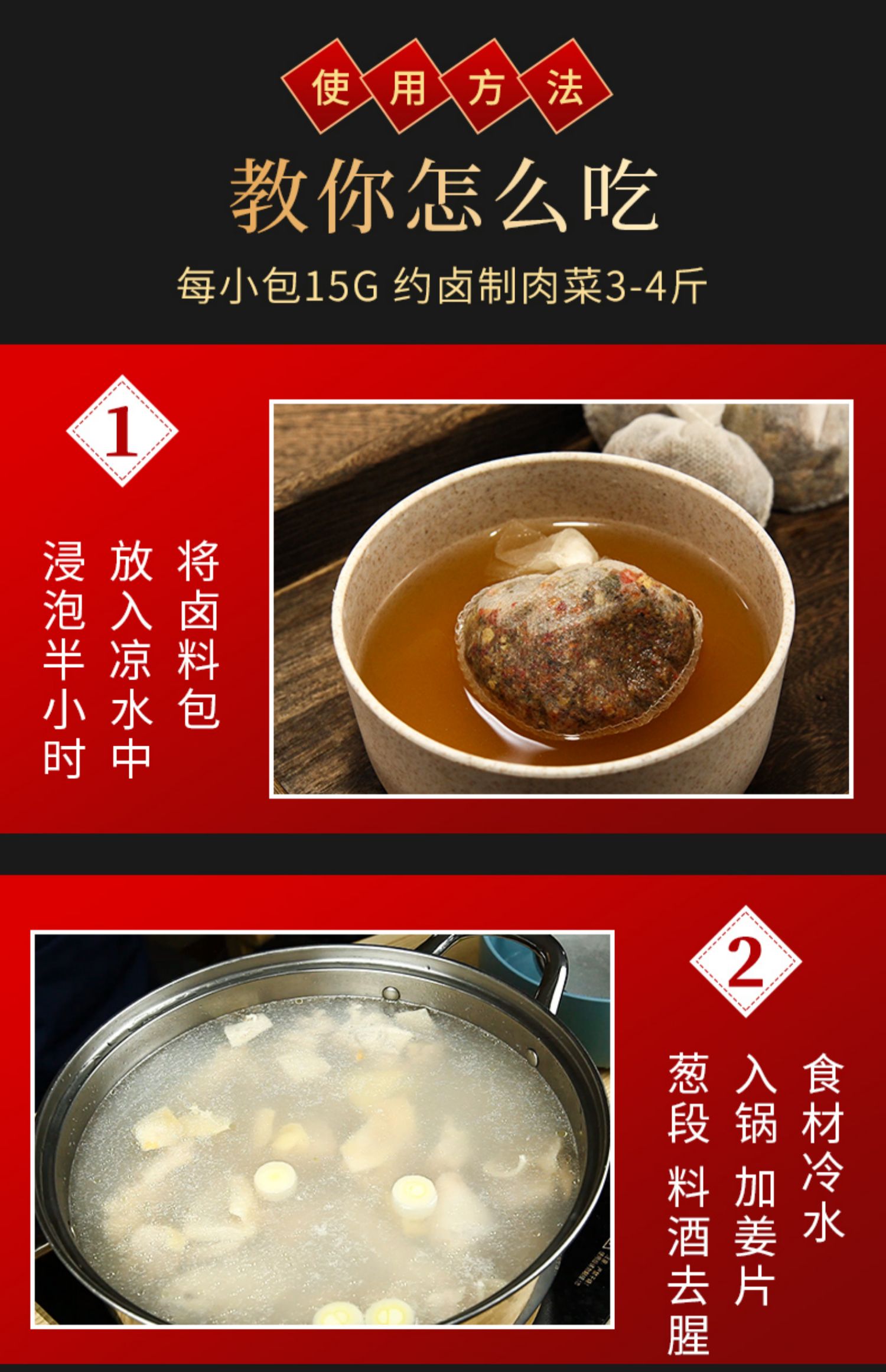 【稳定签到】臻味坊五香卤料包15g*10包