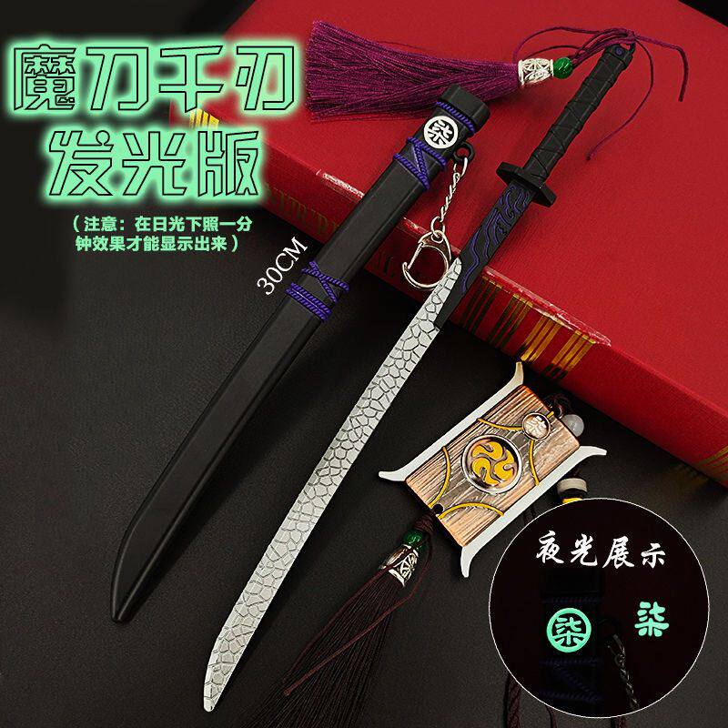 Assassin Wu Liuqi's Magic Thousand Blade Large Cut Weapon Animation Same Toy Props Sword Luminous Edition