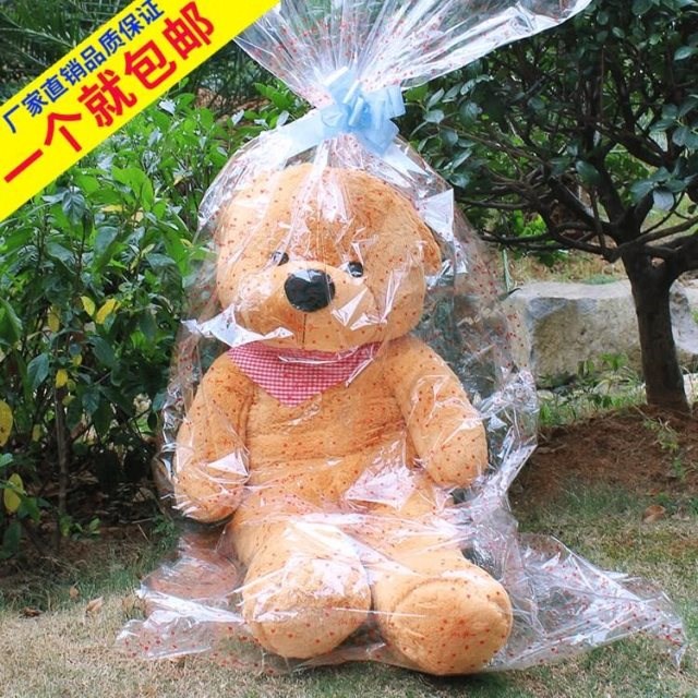 Plush toy packaging bag packaging bag flat pocket large plush toy bear doll bag plastic bag