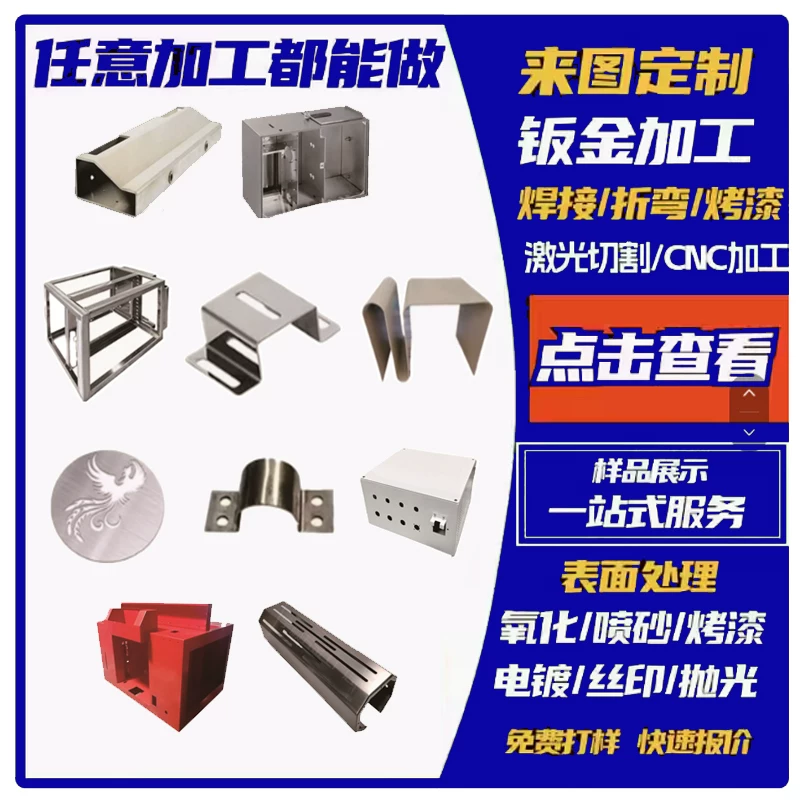 铭凯金属制品