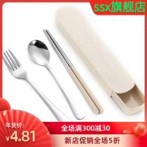 Thickened stainless steel chopsticks spoon fork set portable college dormitory tableware three-piece travel tableware box