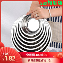 Tools for making cakes Stainless steel thickened baking round bottom egg bowl bucket (10cm thick pure deepened)