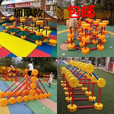 Large Outdoor Building Blocks for Kindergarten, Versatile Interlocking Toys for Children, Creative Play, and Sensory Integration Training