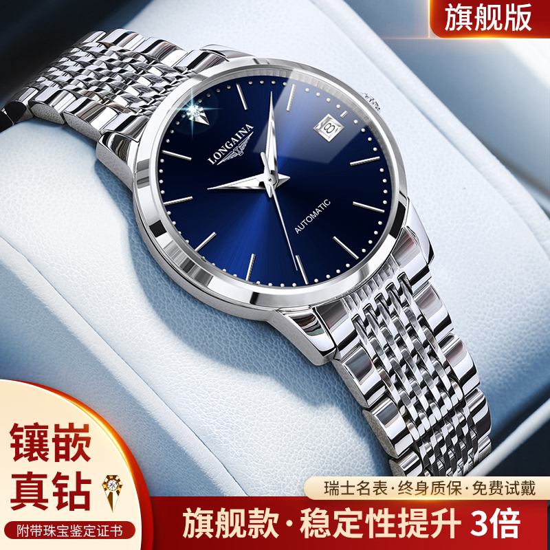 Swiss Wanderer Watch Women's Fully Automatic Mechanical Watch Ultra-Thin Fashionable Luminous Waterproof Diamond-Encrusted Simple Women's Watch