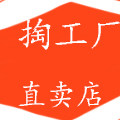花钱吃梦的小店