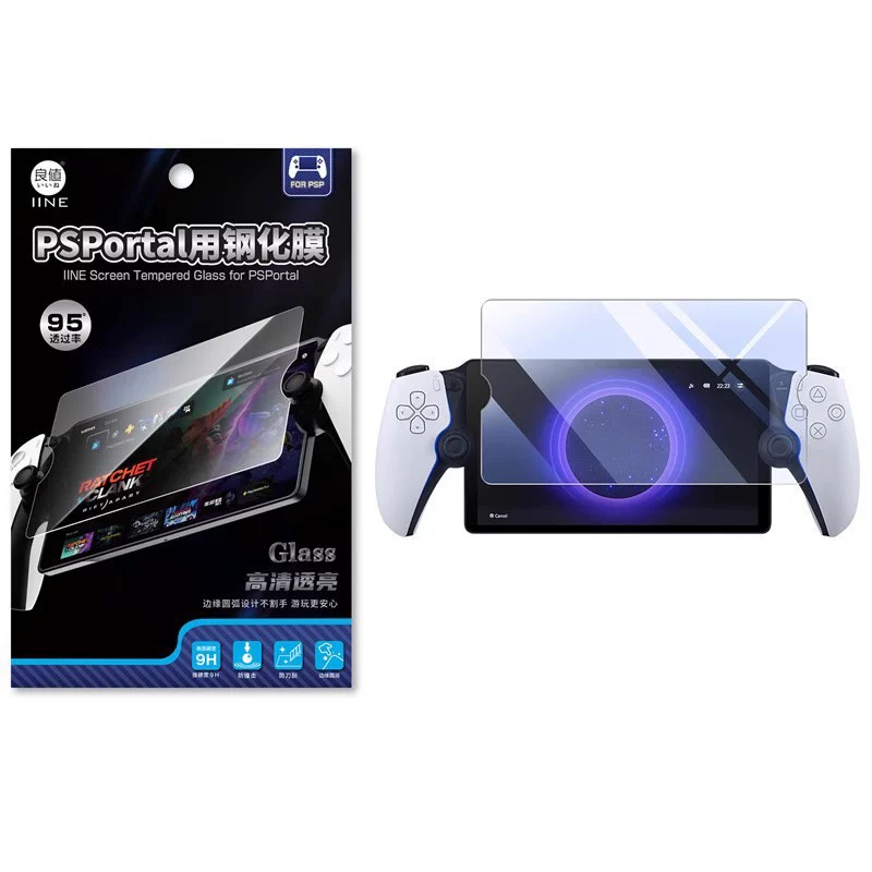 Хорошее соотношение цены и качества портативная PS5 стриминг PS5 Portal высокое разрешение стальной ударопрочный экран защиты пальца игровая машина
