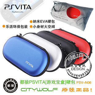 All Wolf PSV2000 Pack PSV1000 Protection Pack PSV Contained Bag EVA Protective Bag Game Treasure Box