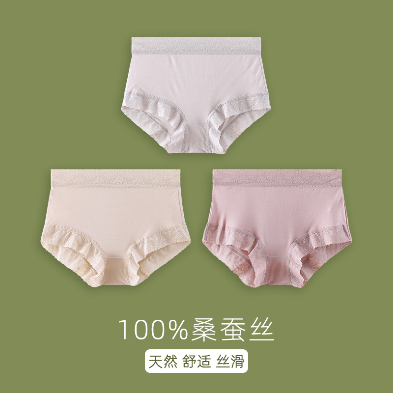 3 Pairs of 100% Mulberry Silk Underwear for Women, Lace Thin Style, Seamless, Breathable, Mid-Waist, Comfortable, Large Size Boxer Briefs for Summer