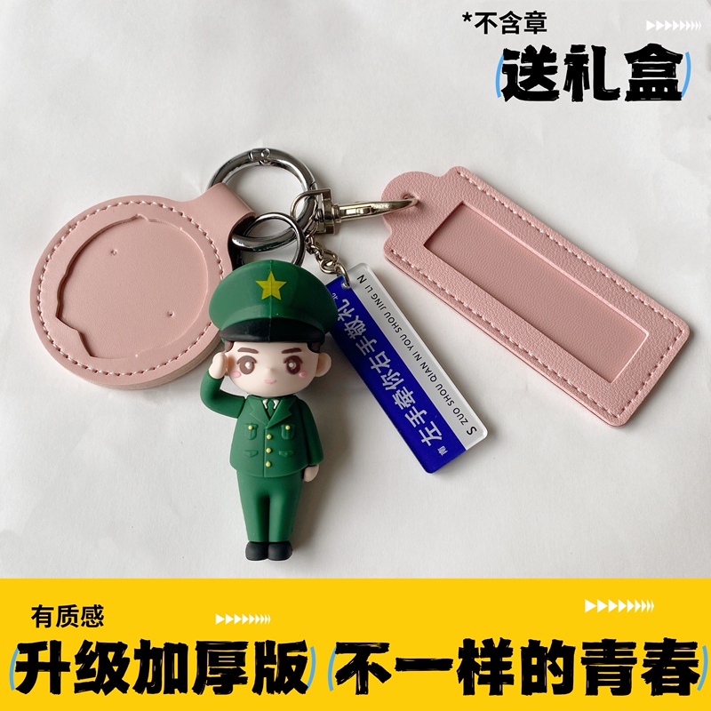 Name Tag Protective Cover, Protective Shell, Keychain Leather Case, Exclusive Transparent Soldier Pendant, Hanging Ornament, Doll Figurine Name Tag Protective Cover, Protective Shell, Keychain Leather Case, Exclusive Transparent Soldier Pendant, Hanging Ornament, Doll Figurine