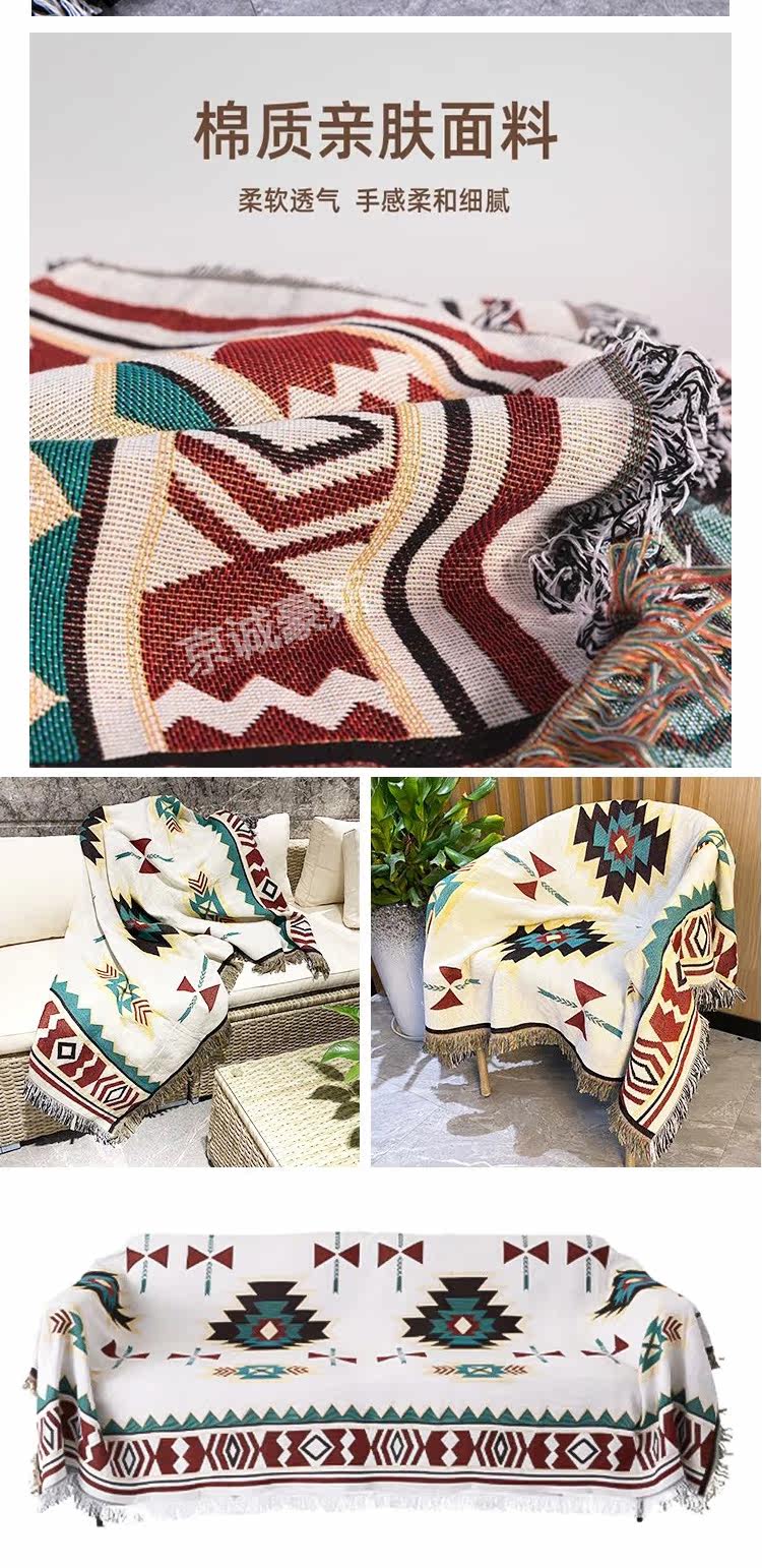 Атриум 京诚豪斯户外露营毯装饰野餐垫网红波西米亚露营桌布露营装备 Jing Cheng Haus