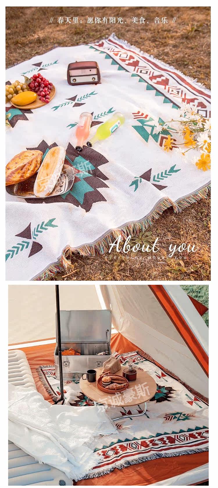 Атриум 京诚豪斯户外露营毯装饰野餐垫网红波西米亚露营桌布露营装备 Jing Cheng Haus