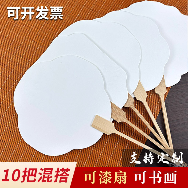 Thickened Blank Rice Paper Round Fan, Semi-Raw Calligraphy Fan, Chinese Painting Round Fan, DIY Intangible Cultural Heritage Lacquer Fan, Special Fan Thickened Blank Rice Paper Round Fan, Semi-Raw Calligraphy Fan, Chinese Painting Round Fan, DIY Intangible Cultural Heritage Lacquer Fan, Special Fan