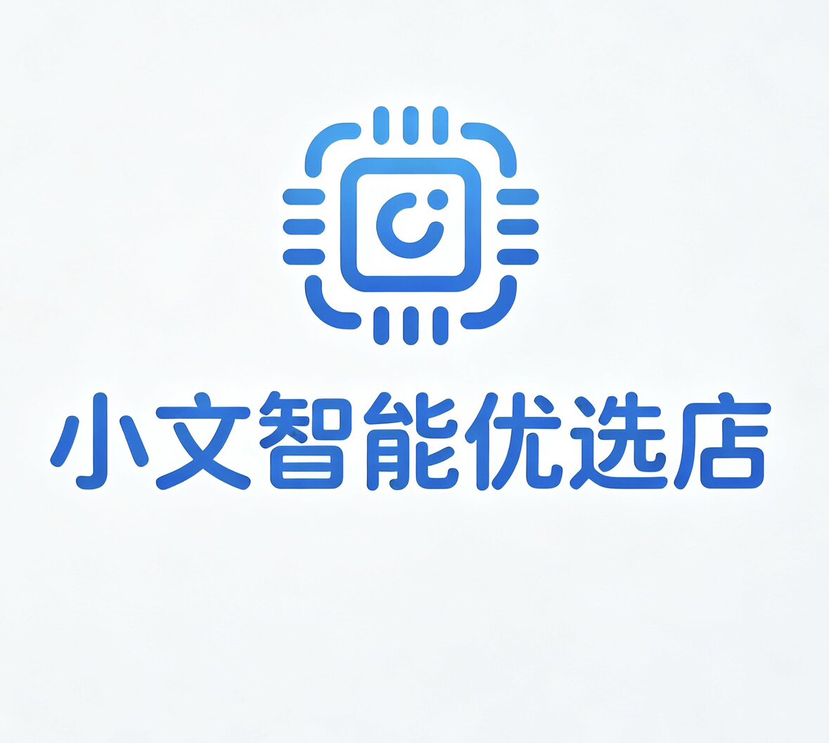小文智能家居优选店