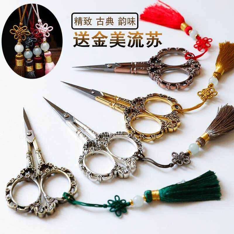 Cut Wire Head Durable Small Scissors Delicate Mini Cross Embroidered Plum Scissors Embroidered Wire Cutter Special Aids