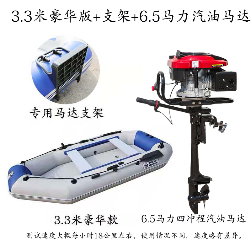 Rubber dinghy rubber dinghy rowing machine thruster motor suit submachine boat propeller leather canoeing kayaking machine