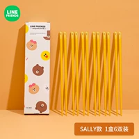 Стиль Салли [6 двойной притворство] [курица сали]