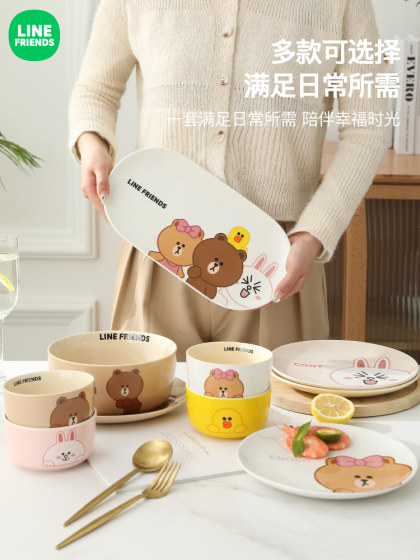 布朗熊碗盘子餐具套装家用菜盘碟子鱼盘高级感汤碗陶瓷碗盘套装