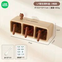 Настенная коробка для приправ с тремя отделениями [Официальный подлинный бурый медведь]