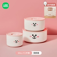 Три -купольный набор [подарочный пакет]