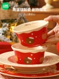Line Friends New Year Dailware Set Ceramic Bowl Dibice Mabring Bowl Новая рождественская подарочная коробка