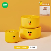 Sally Model Three -Piece Set 【подарочная сумочка】