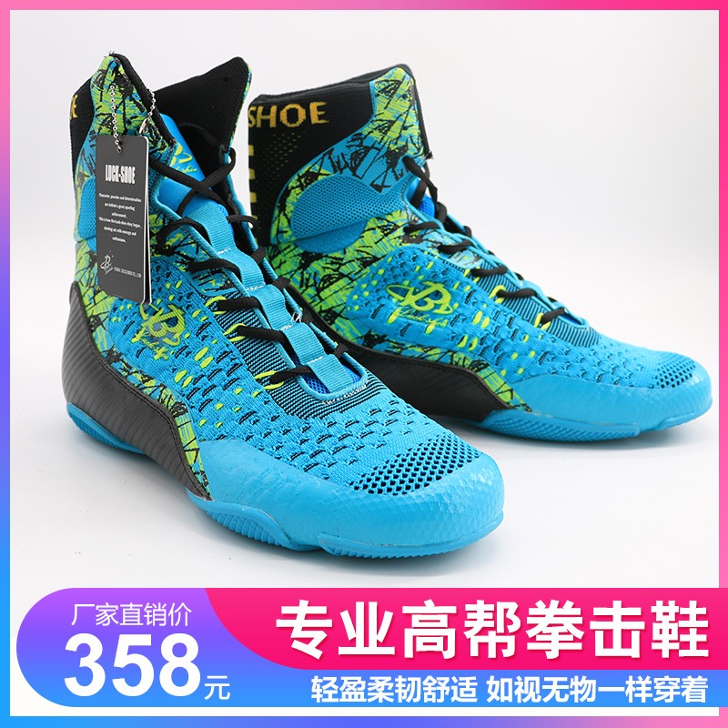 Boxing shoes training shoes gym men's and women's sanda shoes smashing squat shoes professional high boots competition wrestling shoes