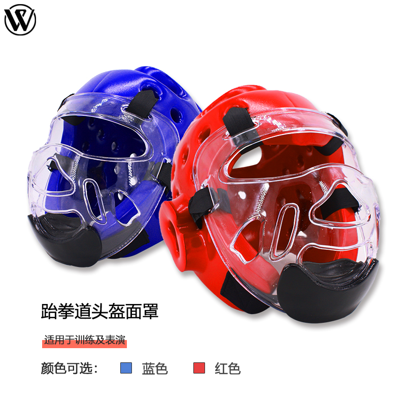 Taekwondo protective safety helmet mask protective face protective face taekwondo hat boxing protective head child real combat safety helmet