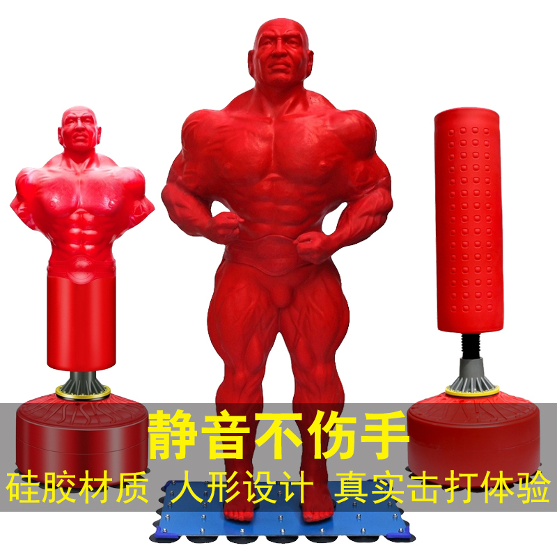 Bok-Style Silicone Dummy Punching Bag, Standing Punching Bag for Martial Arts, Stress Relief, Home Boxing Training Bok-Style Silicone Dummy Punching Bag, Standing Punching Bag for Martial Arts, Stress Relief, Home Boxing Training