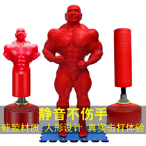 Boxing silicone dummy sandbag Sanda tumbler boxing vertical sandbag decompression home boxing training martial arts