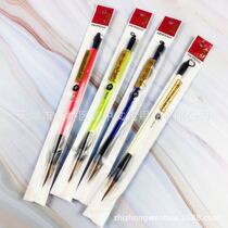 New model 99310 exquisite and fine traditional writing brush exquisite and fine medium-sized writing brush student practice calligraphy brush