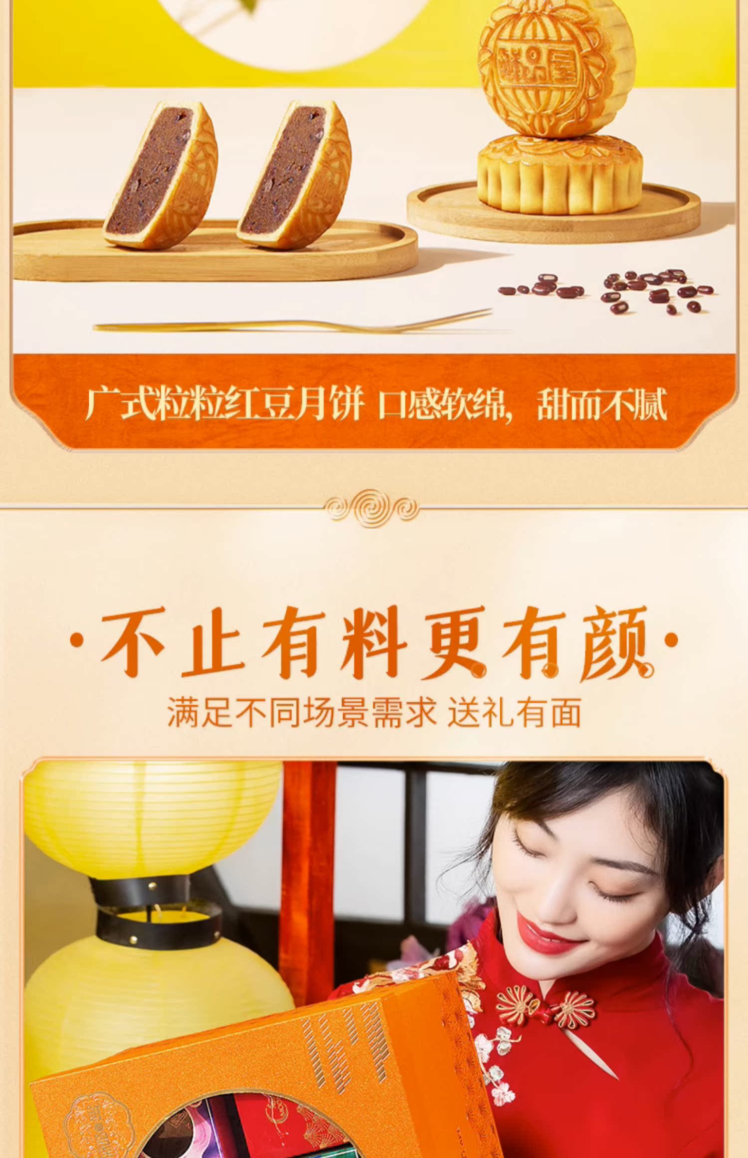 鲜品屋鲜品御礼中秋月饼礼盒团购广式豆沙蛋黄送礼高档2023新款