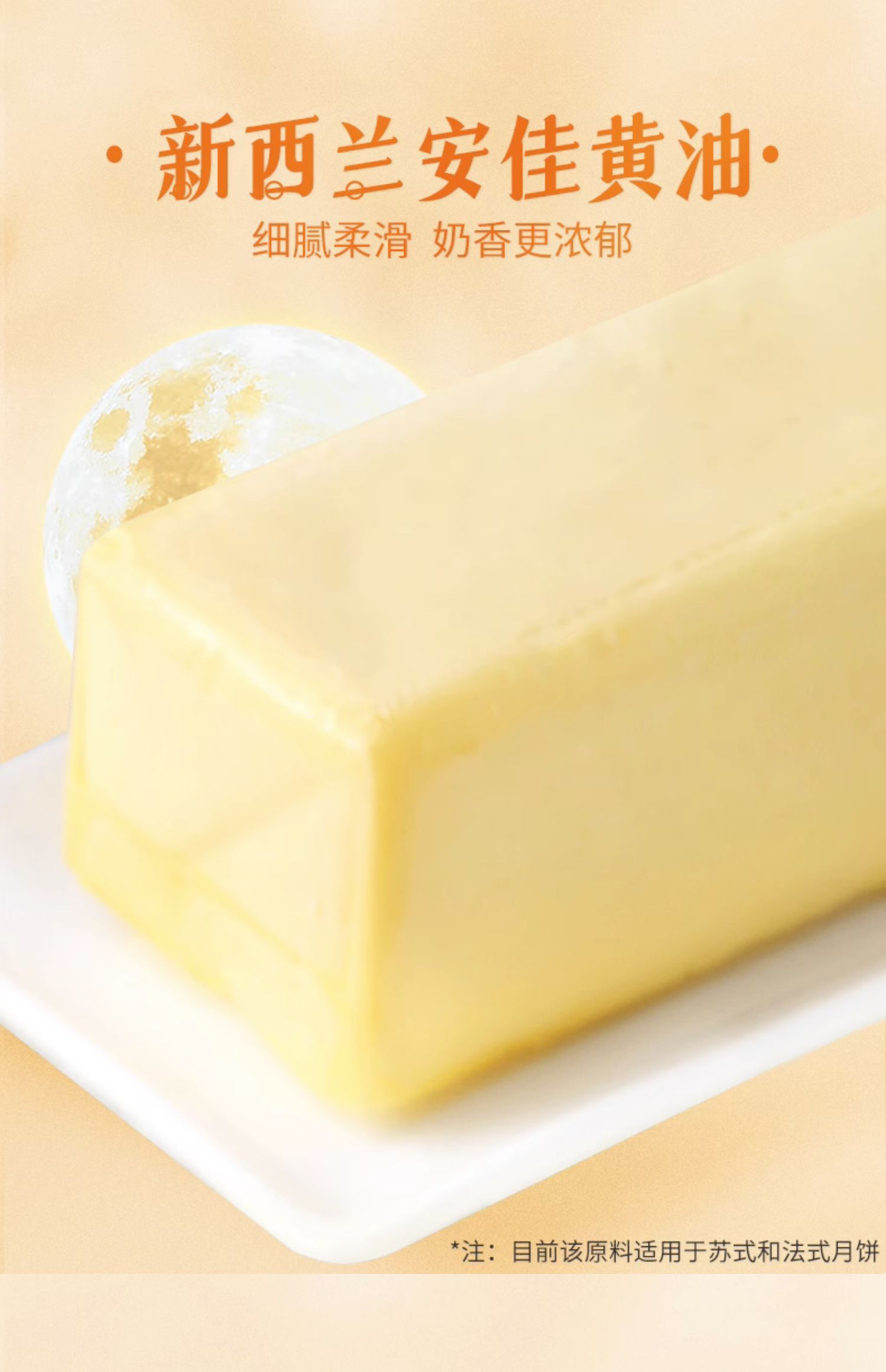 鲜品屋鲜品御礼中秋月饼礼盒团购广式豆沙蛋黄送礼高档2023新款