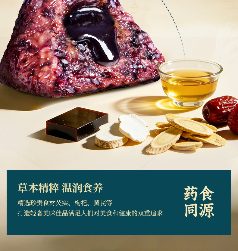 鲜品屋府宴粽御府臻礼高档粽子礼盒2.715kg端午节送礼送人长辈爆汁流心粽