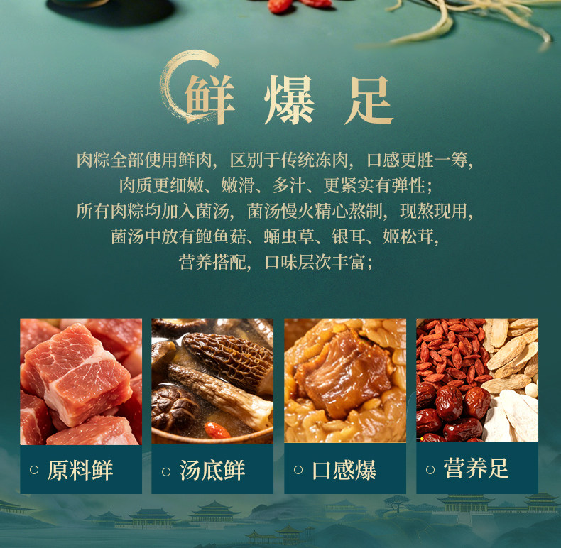 鲜品屋府宴粽御府臻礼高档粽子礼盒2.715kg端午节送礼送人长辈爆汁流心粽