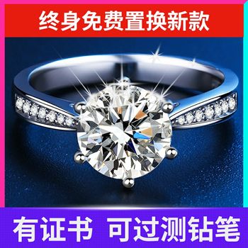 Authentic D Color Moissanite Diamond Ring 1 Carat Sterling Silver Couple Rings for Men and Women, Proposal Wedding Ring for Girlfriend