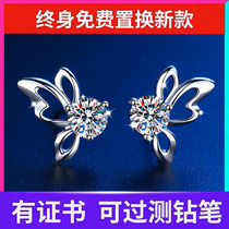 Diamond stud earrings womens sterling silver Moissanite earrings 50 earrings 2021 new butterfly birthday gift